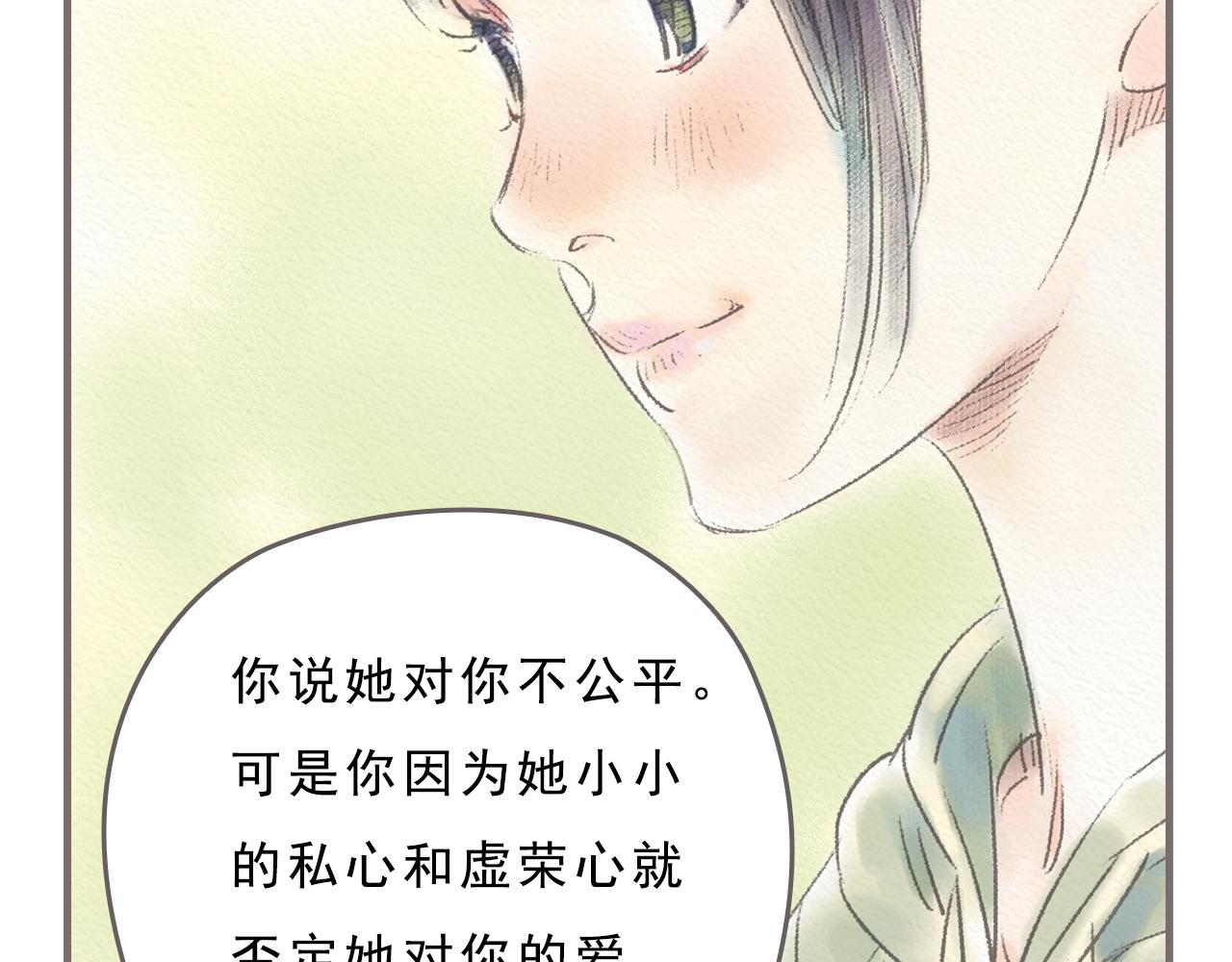 第8话 好像一切都好起来了70