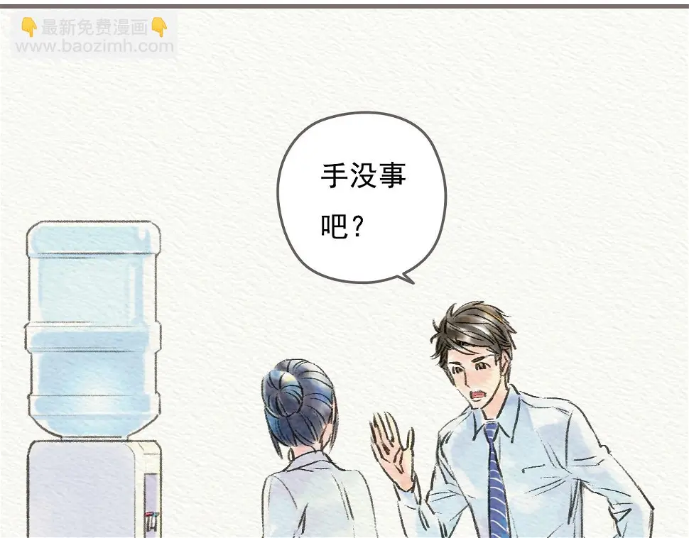 第1话 也许，她也曾期待过38