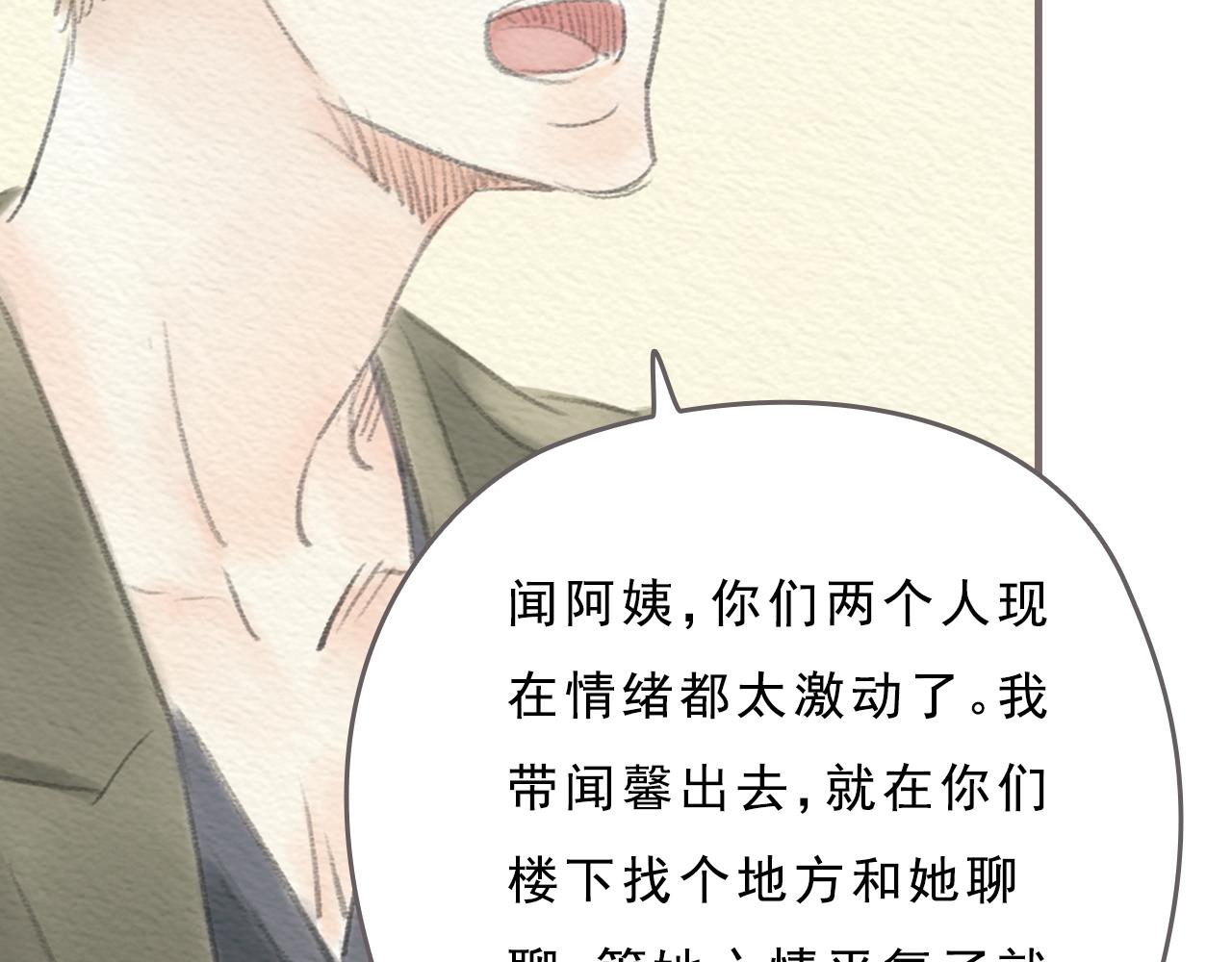 第10话 不可回避的错误39