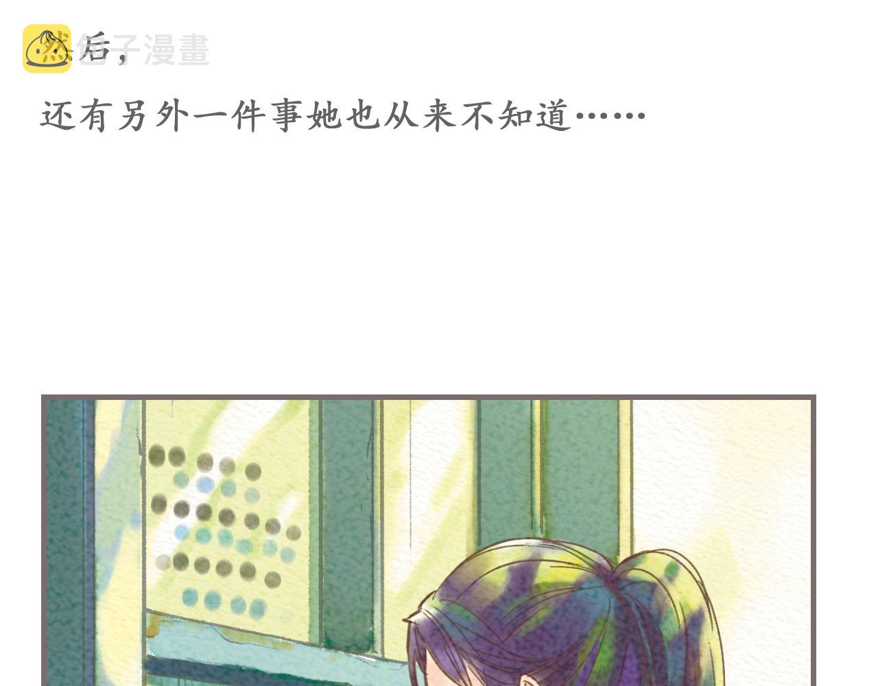 第7话 阳光和绿叶的回忆7