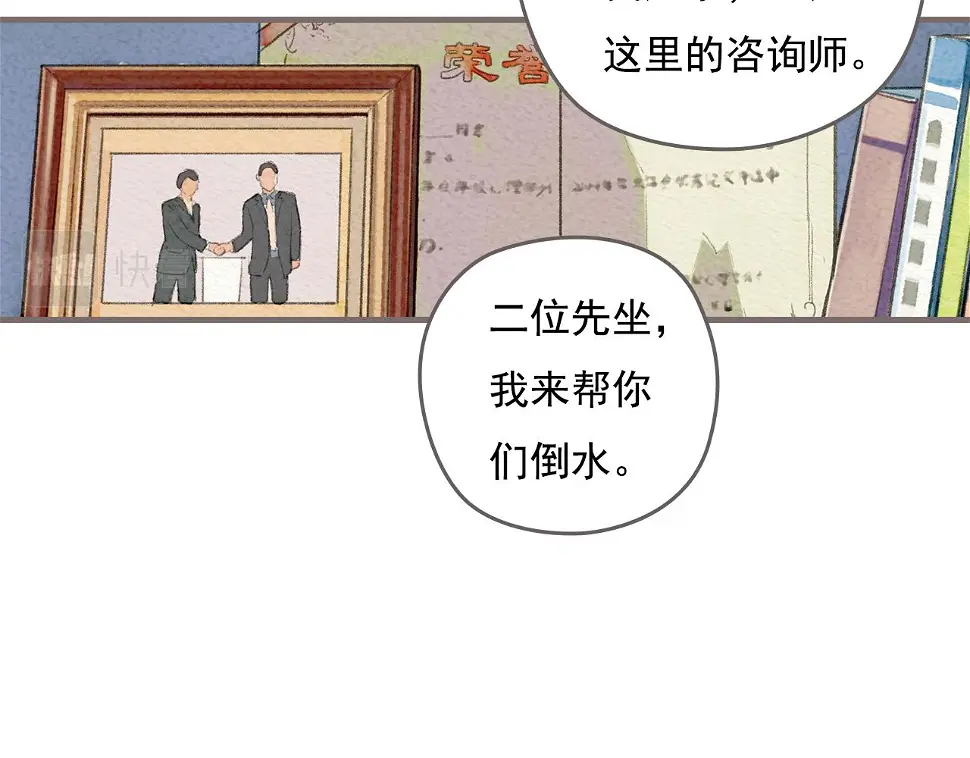 第1话 也许，她也曾期待过48