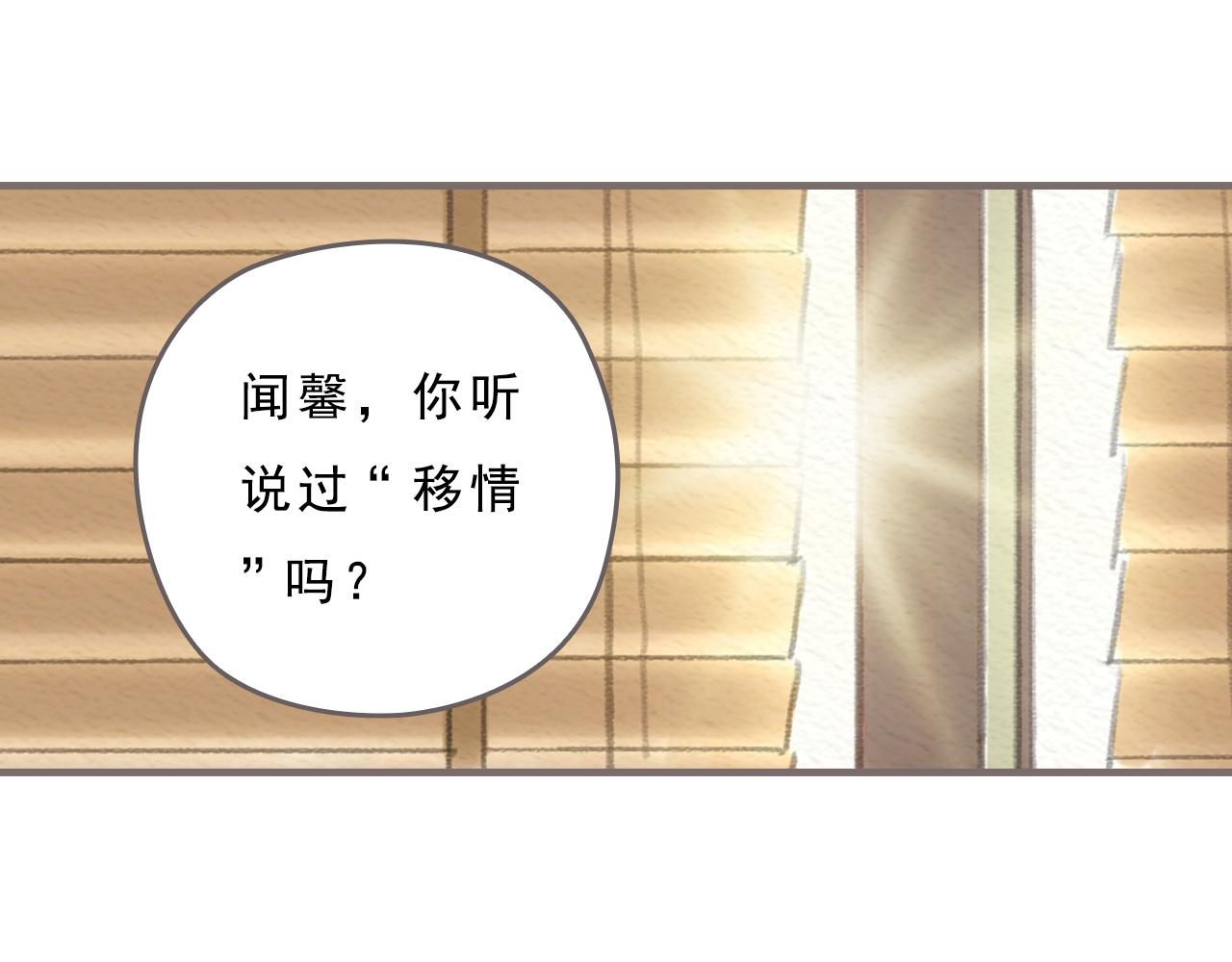 第11话 我的世界，杂乱不堪15
