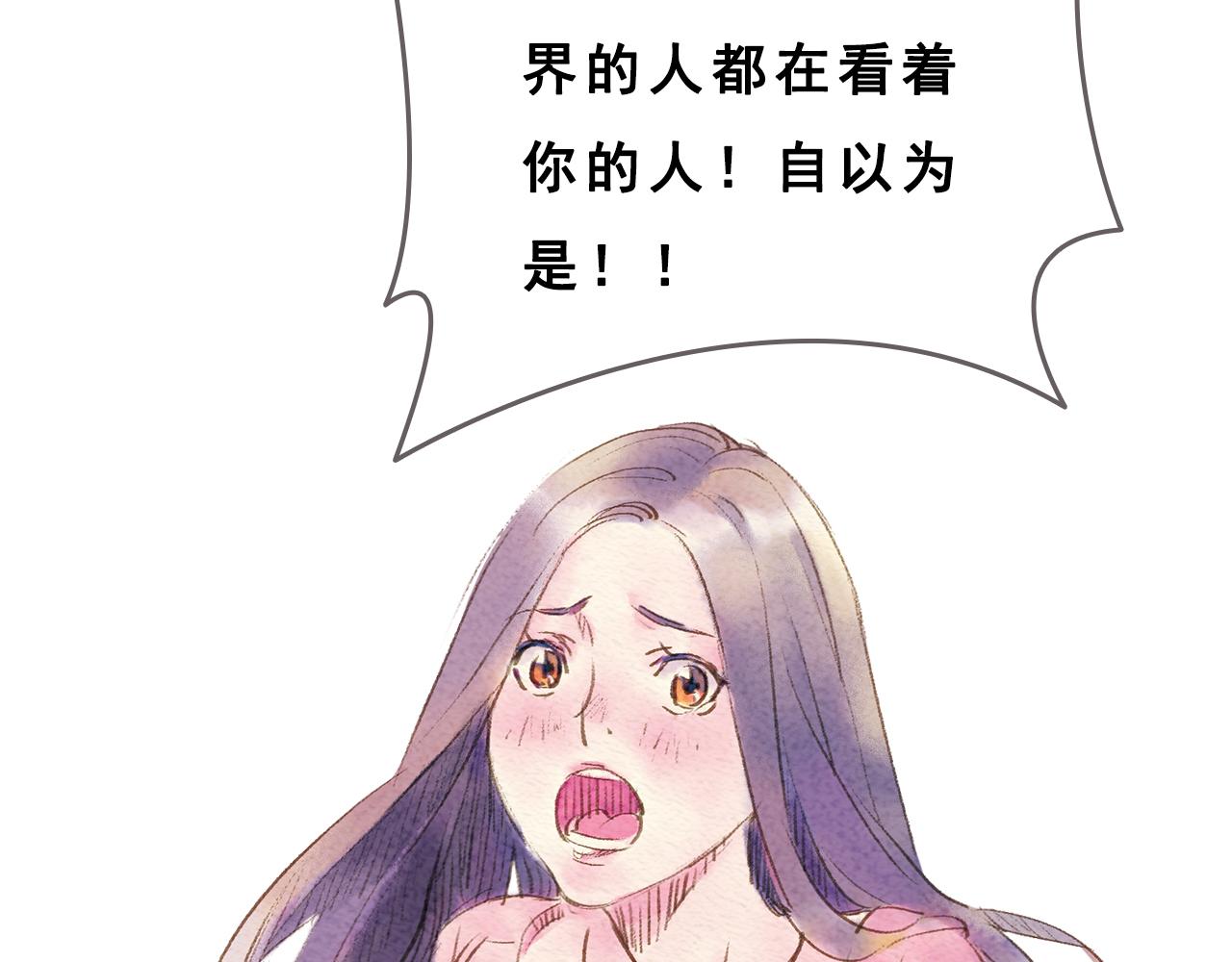 第4话 我真的自以为是吗？37