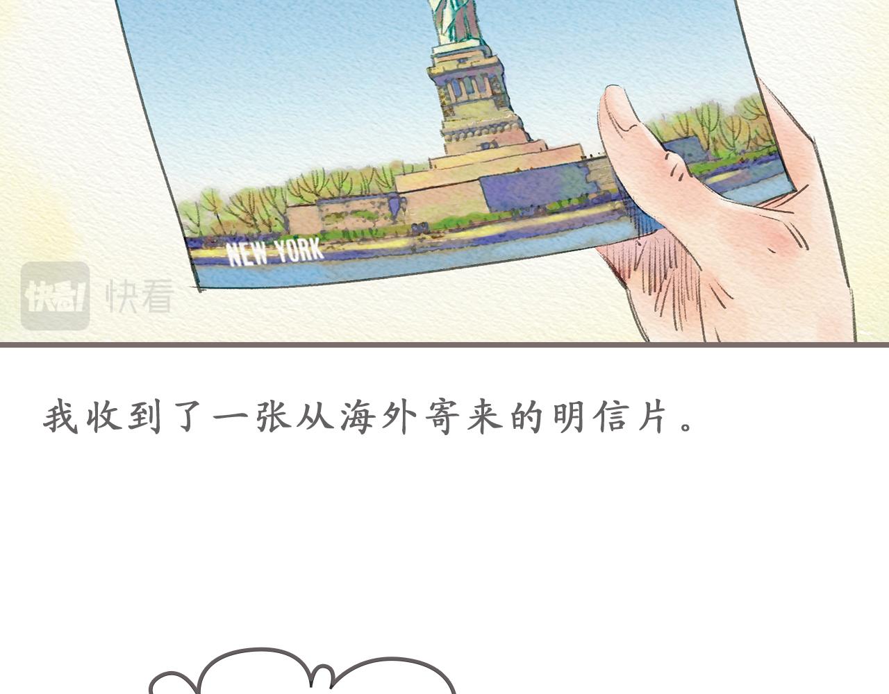 第13话 最好的答案87