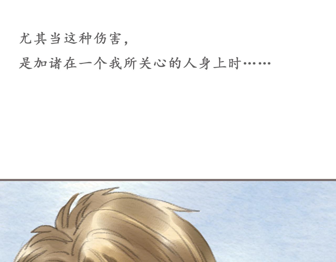 第10话 不可回避的错误24