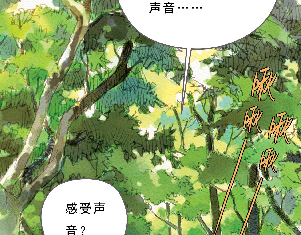 第6话 治愈伤口，得先承认它53
