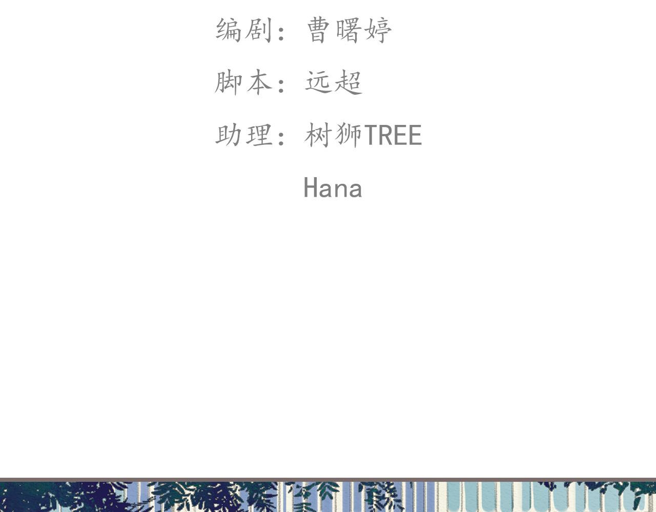 第11话 我的世界，杂乱不堪2