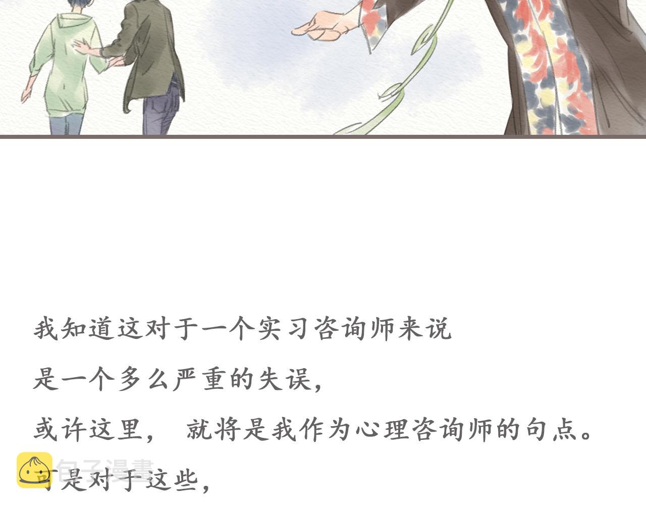第10话 不可回避的错误44