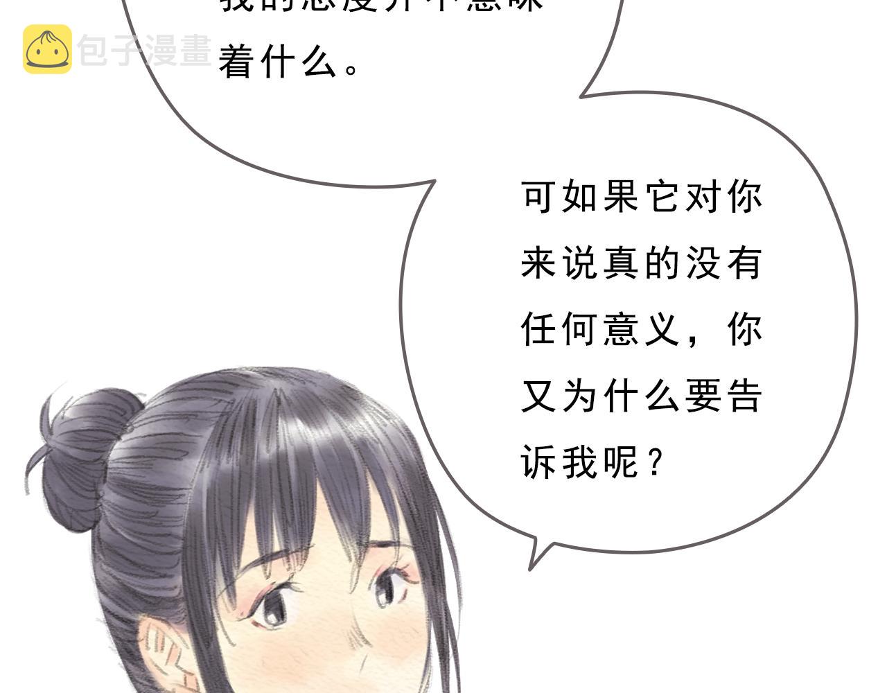 第11话 我的世界，杂乱不堪71