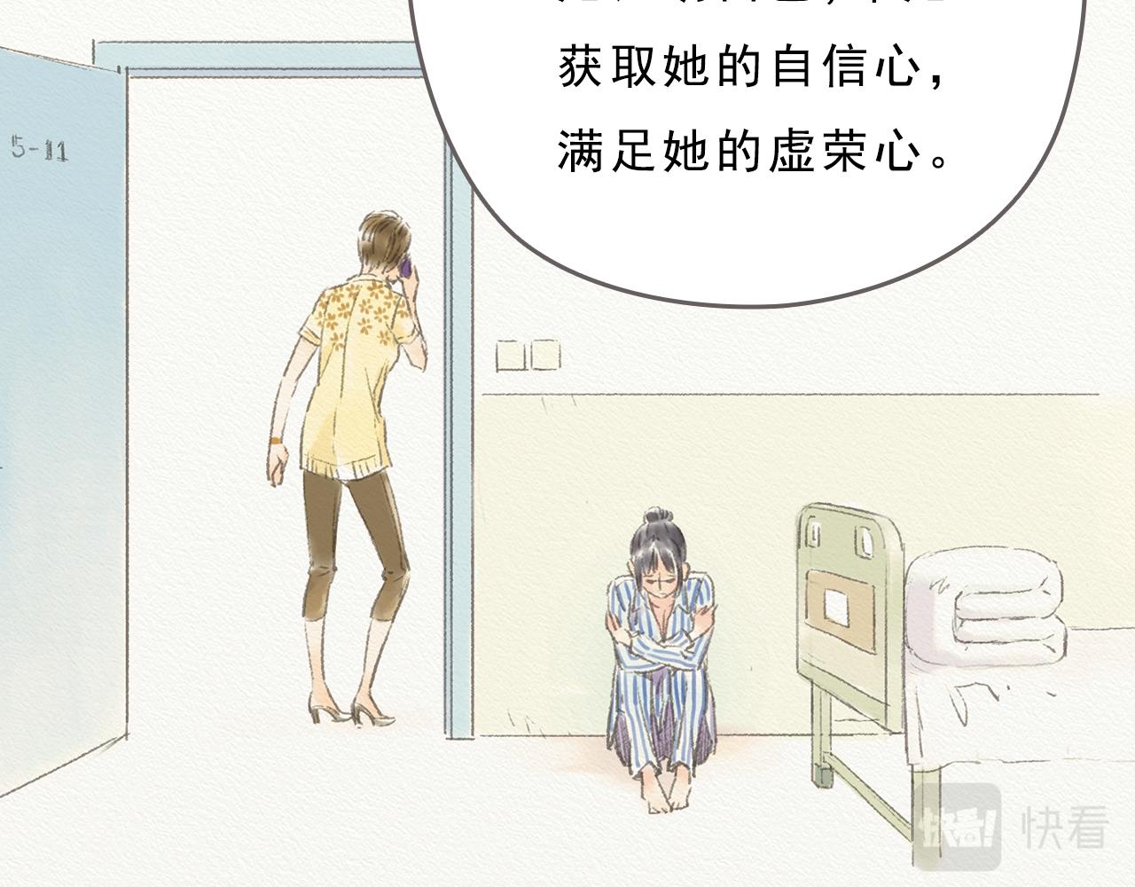 第8话 好像一切都好起来了53