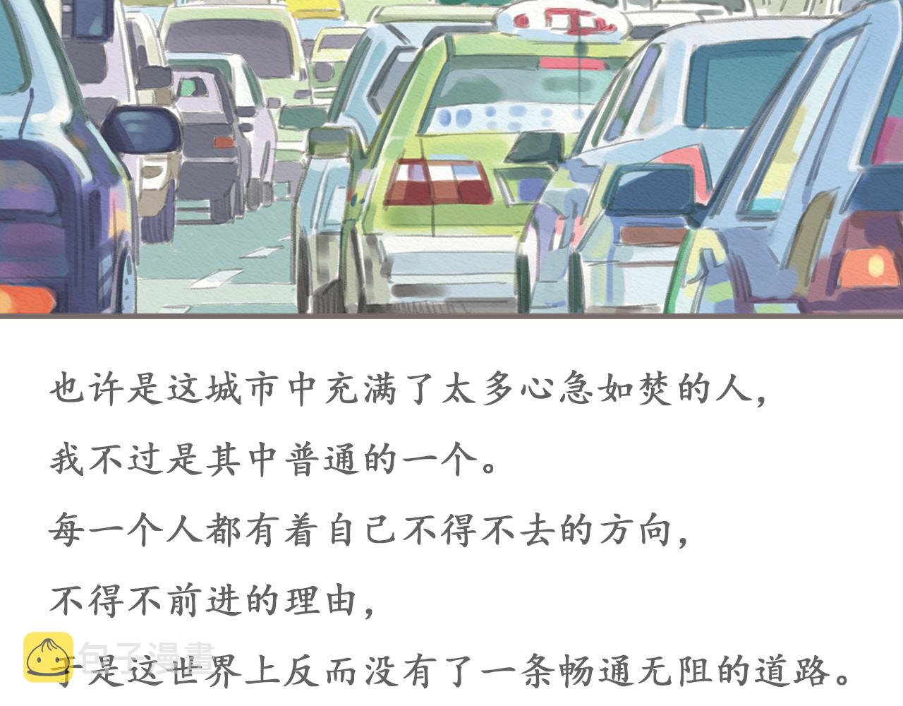 第9话 移情31