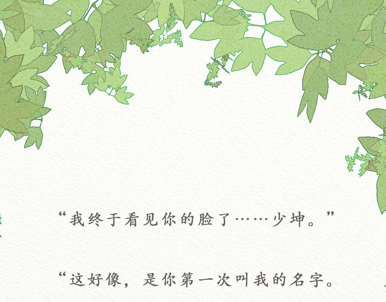 第13话 最好的答案138