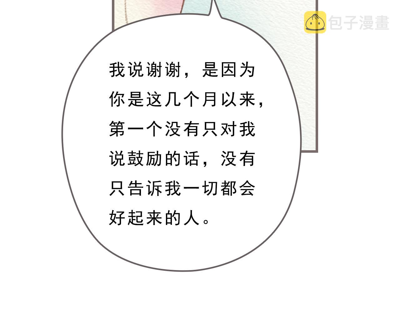 第5话 一瞬间的爱与怀疑34