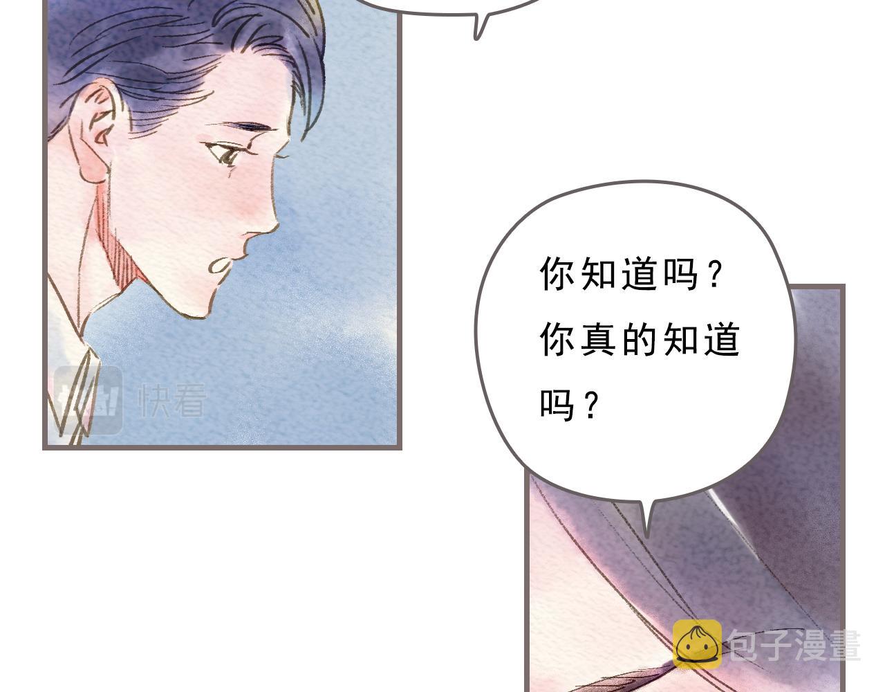 第4话 我真的自以为是吗？29