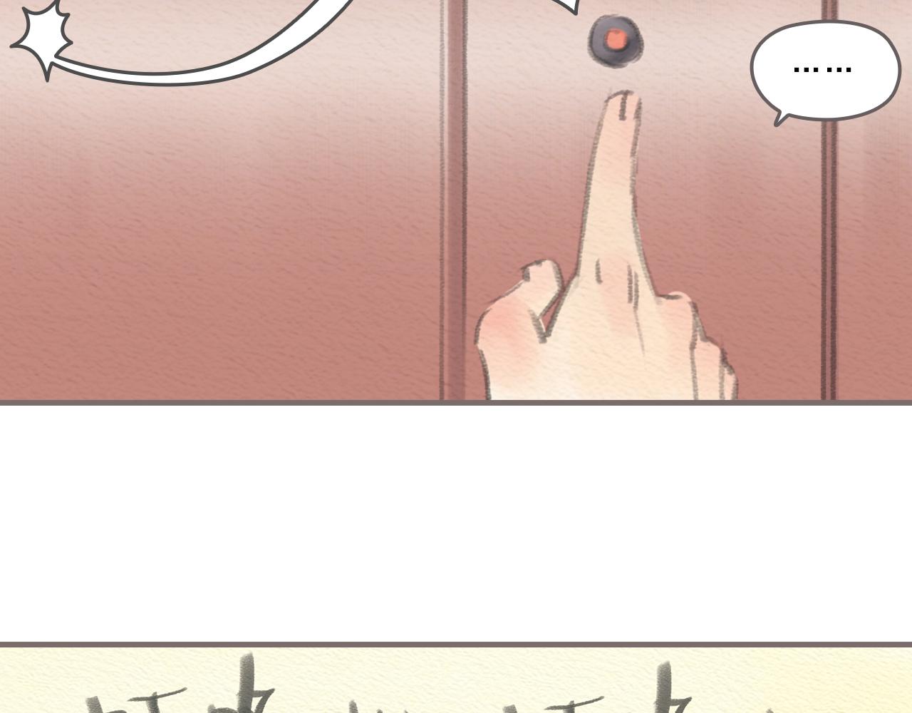 第10话 不可回避的错误19