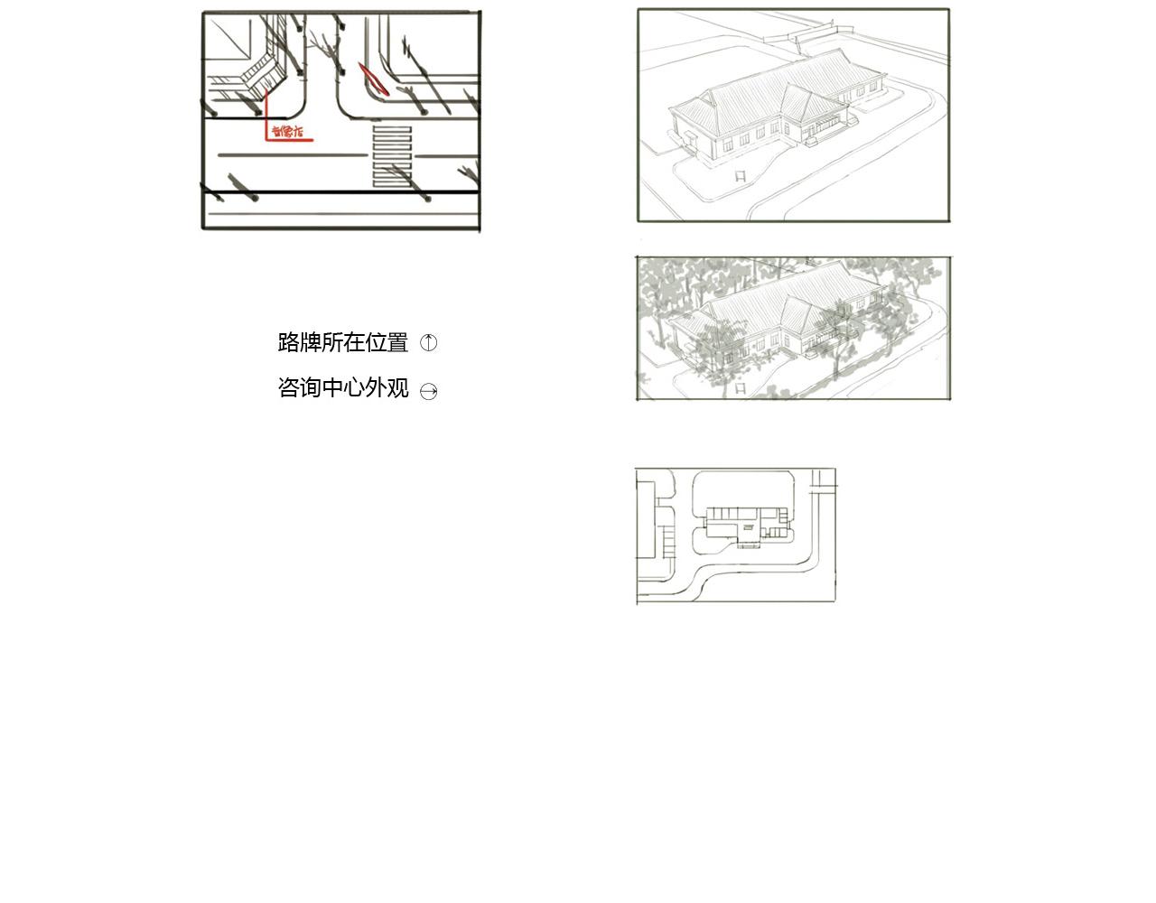 专栏 后记与设定17