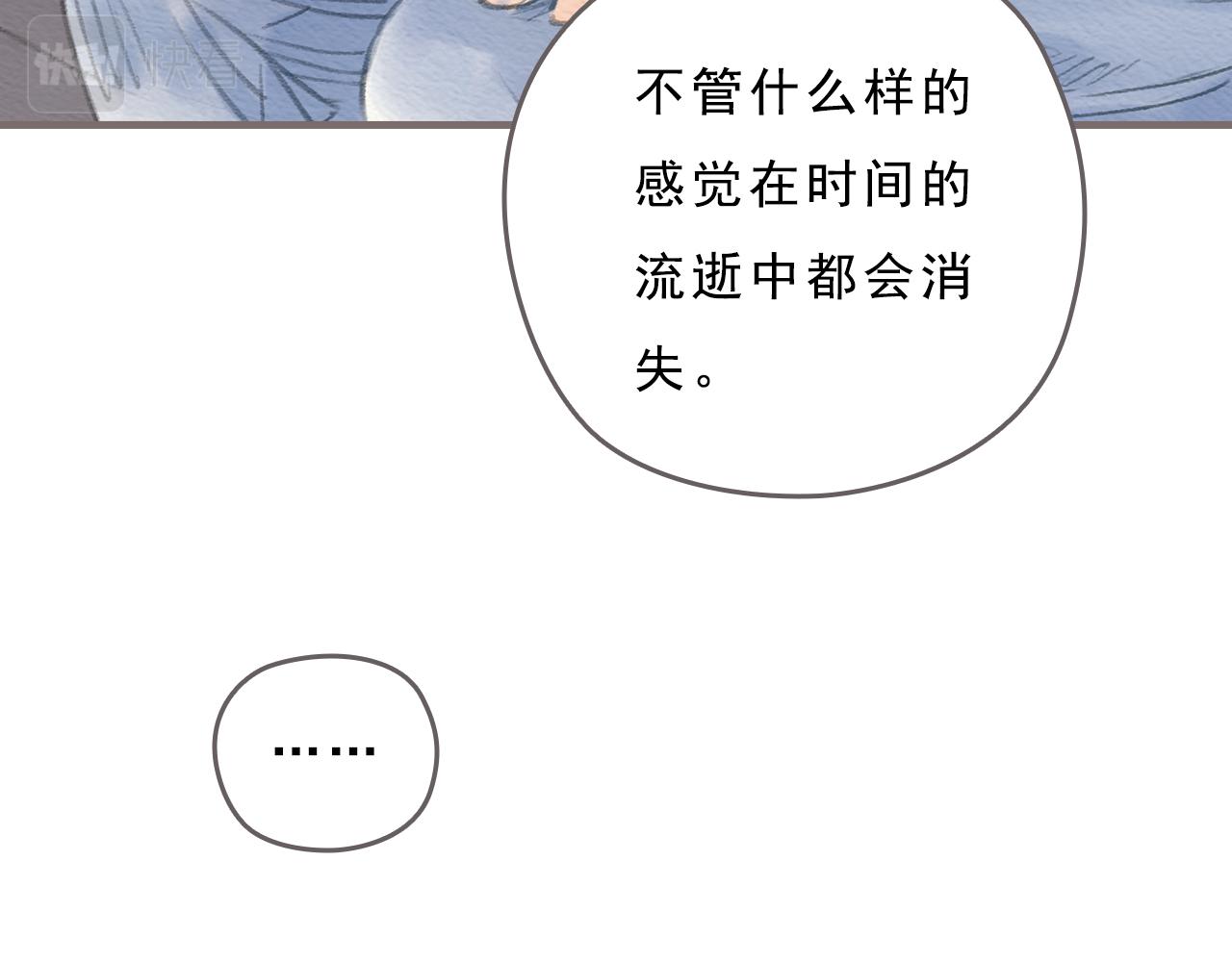 第11话 我的世界，杂乱不堪25