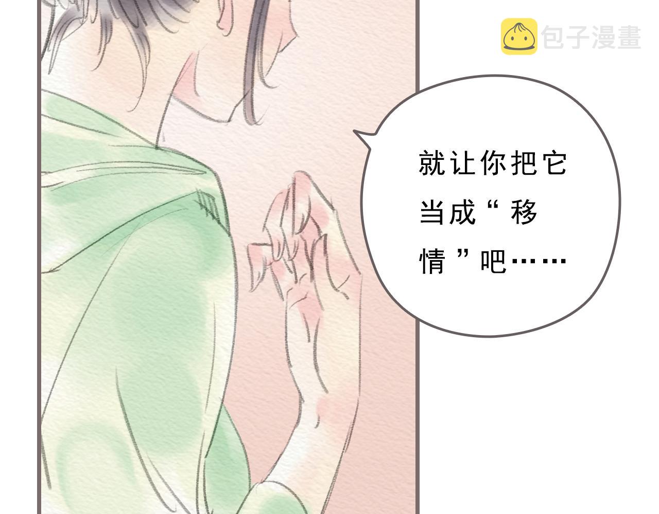 第11话 我的世界，杂乱不堪66