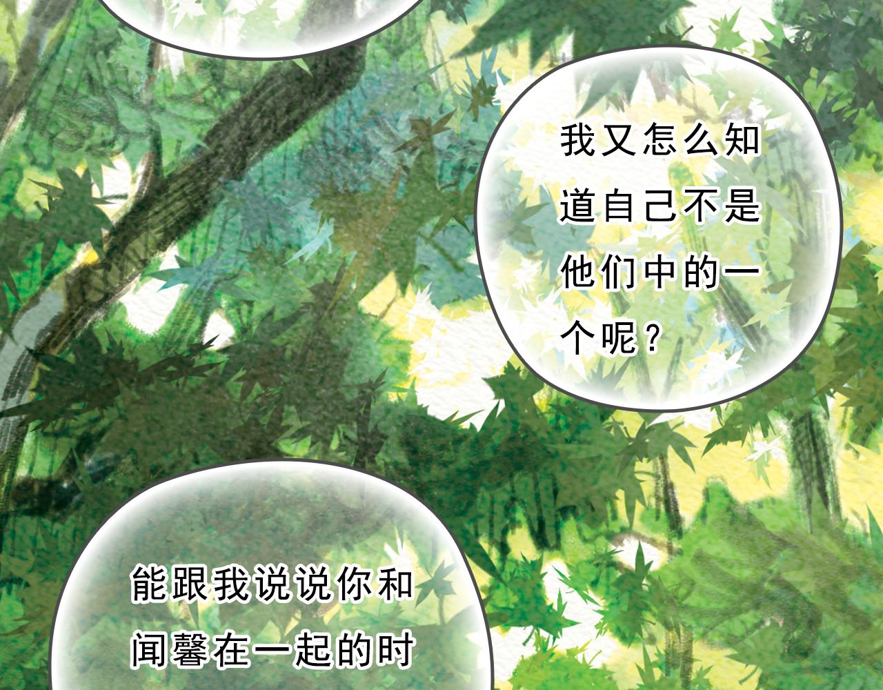 第12话 烟火，因为黑夜而绚烂16