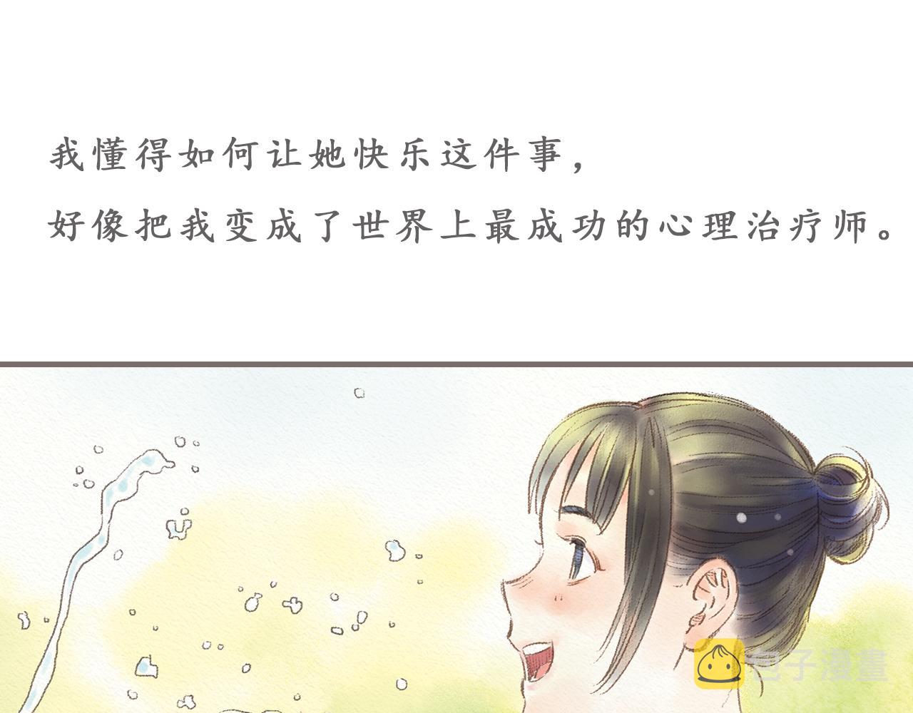 第8话 好像一切都好起来了16