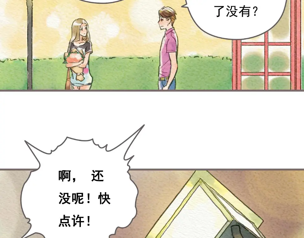 第1话 也许，她也曾期待过97