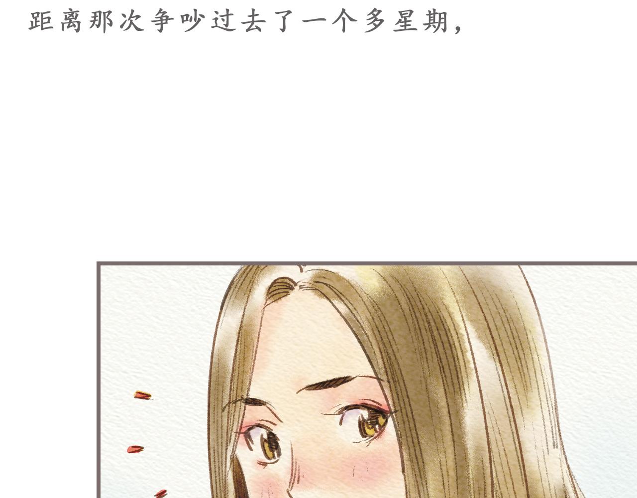 第6话 治愈伤口，得先承认它6