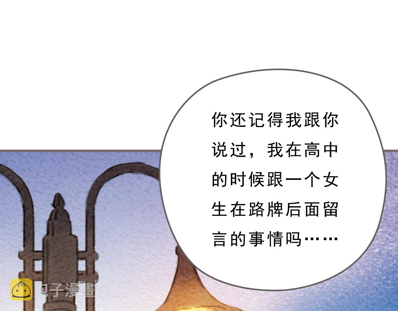 第12话 烟火，因为黑夜而绚烂79