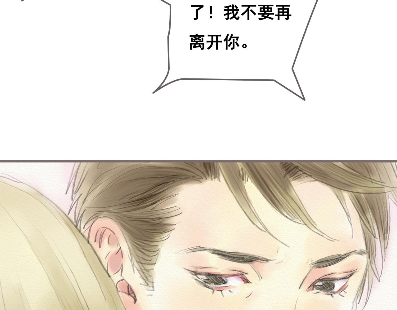 第8话 好像一切都好起来了107