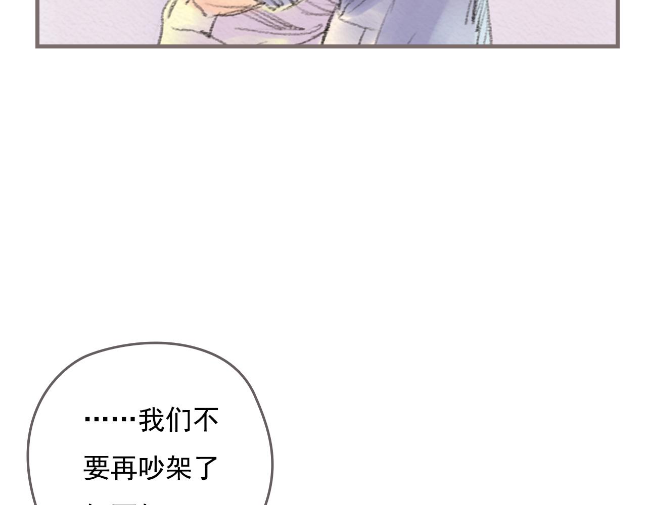 第8话 好像一切都好起来了102