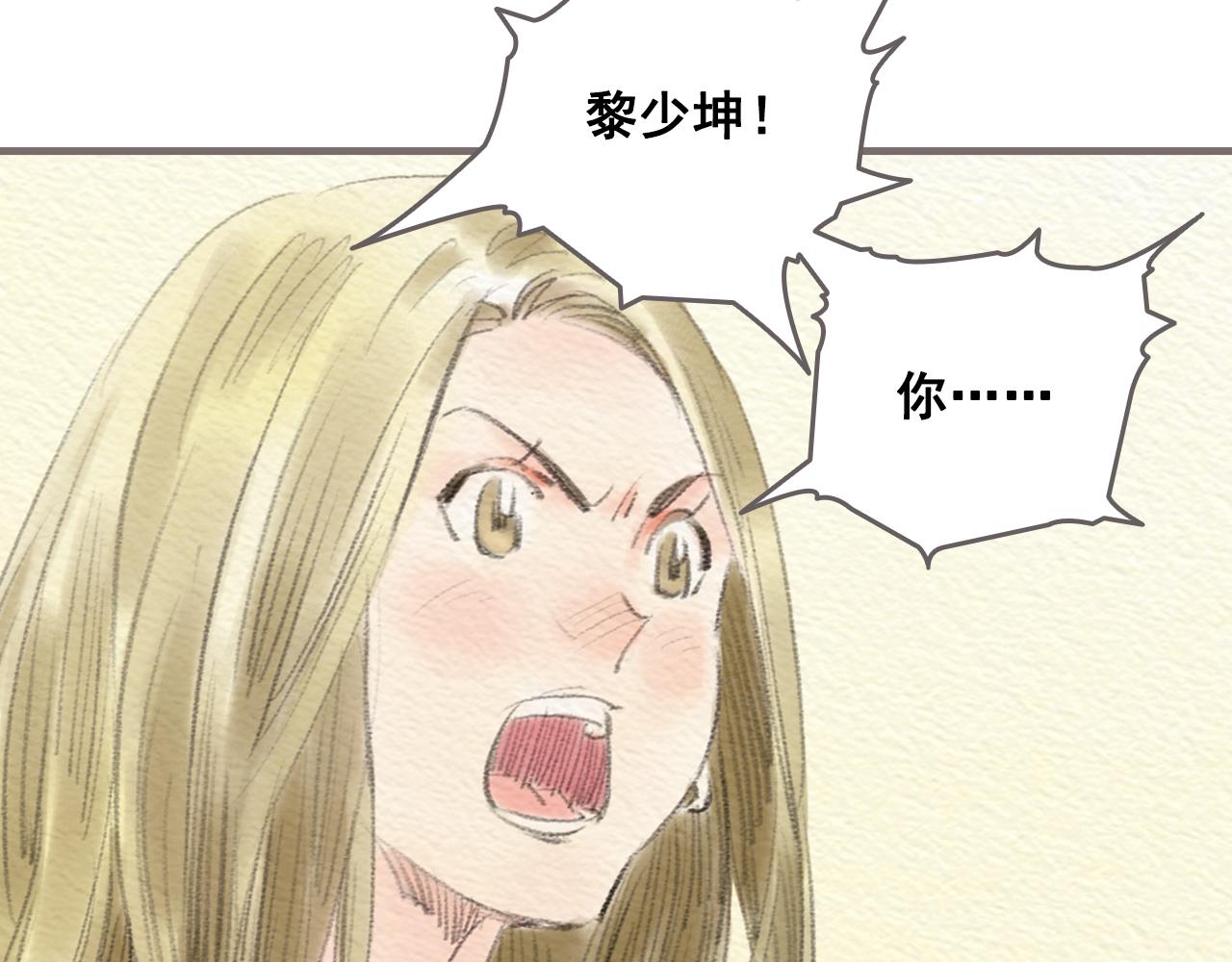 第9话 移情26