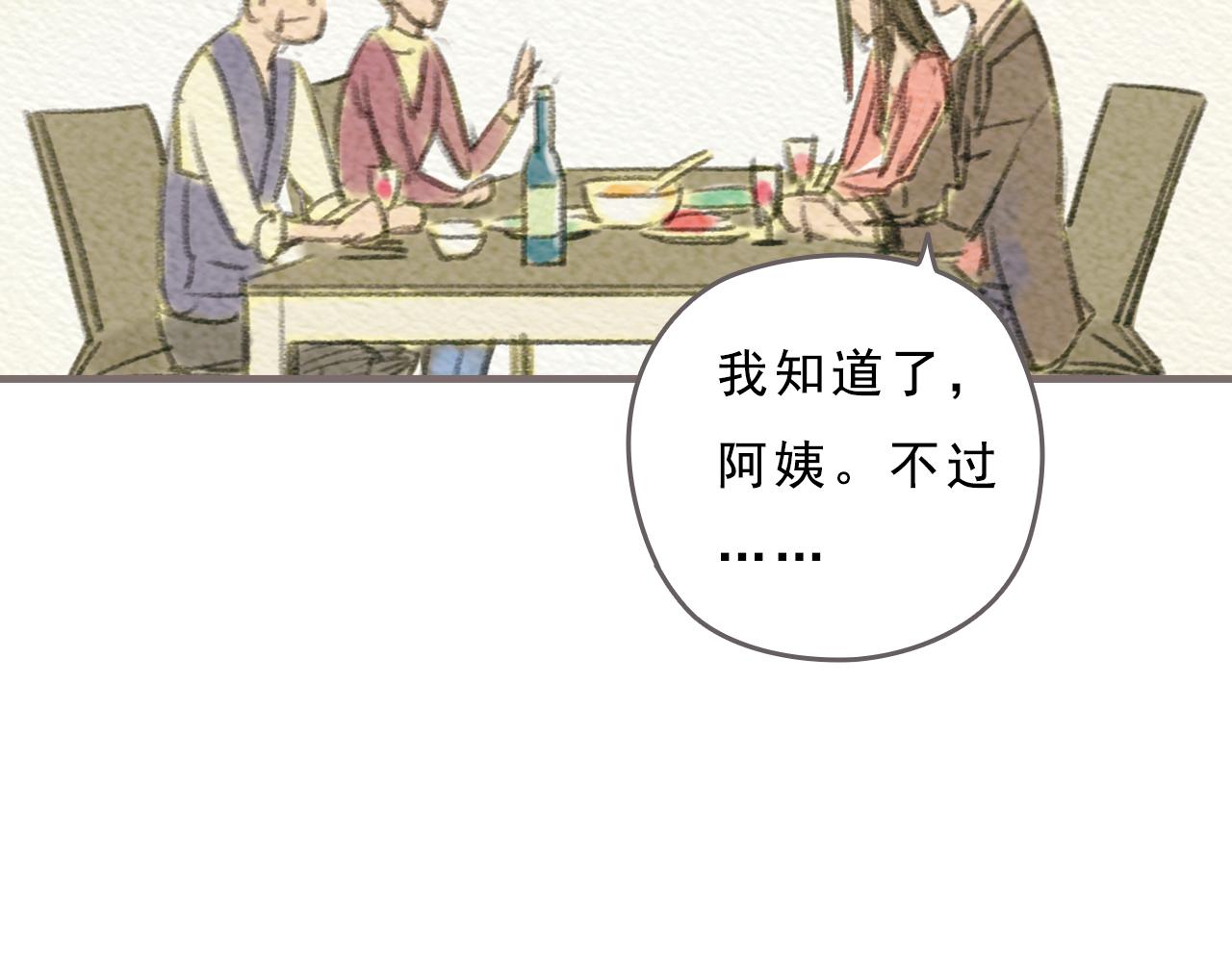 第12话 烟火，因为黑夜而绚烂63