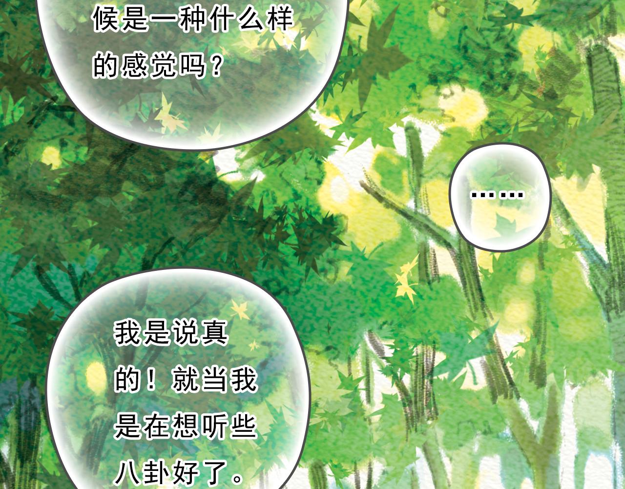 第12话 烟火，因为黑夜而绚烂17