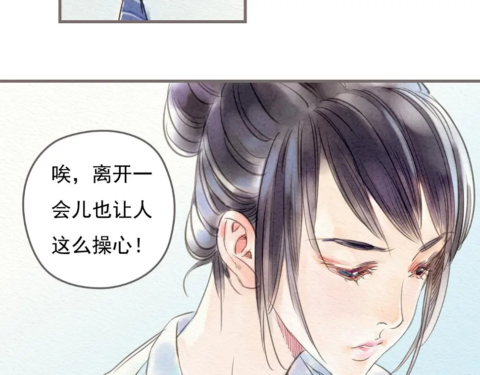 第1话 也许，她也曾期待过46