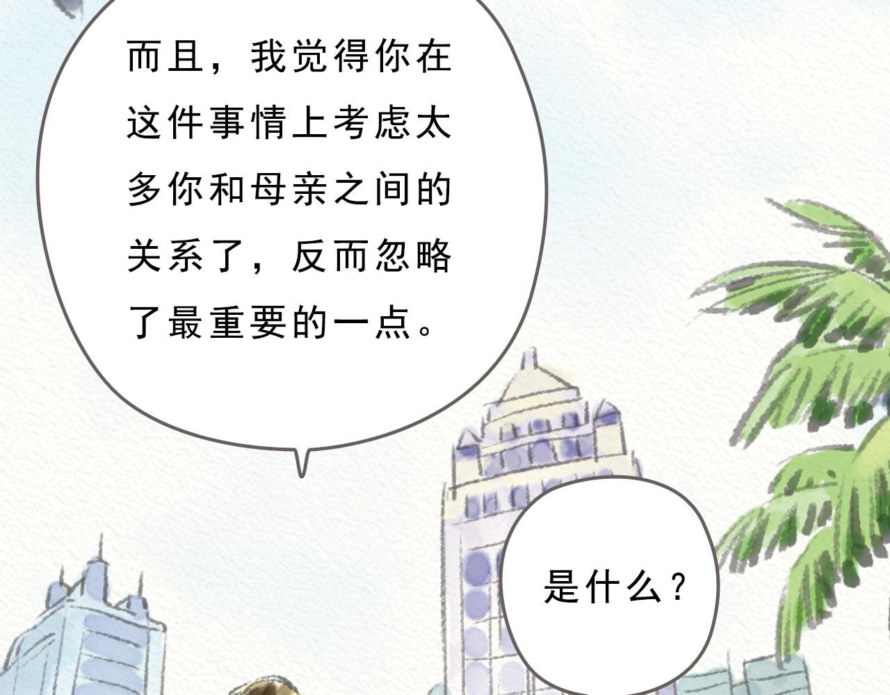 第8话 好像一切都好起来了72