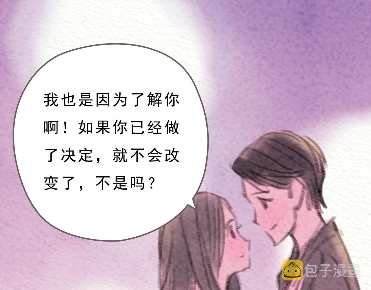 第12话 烟火，因为黑夜而绚烂103
