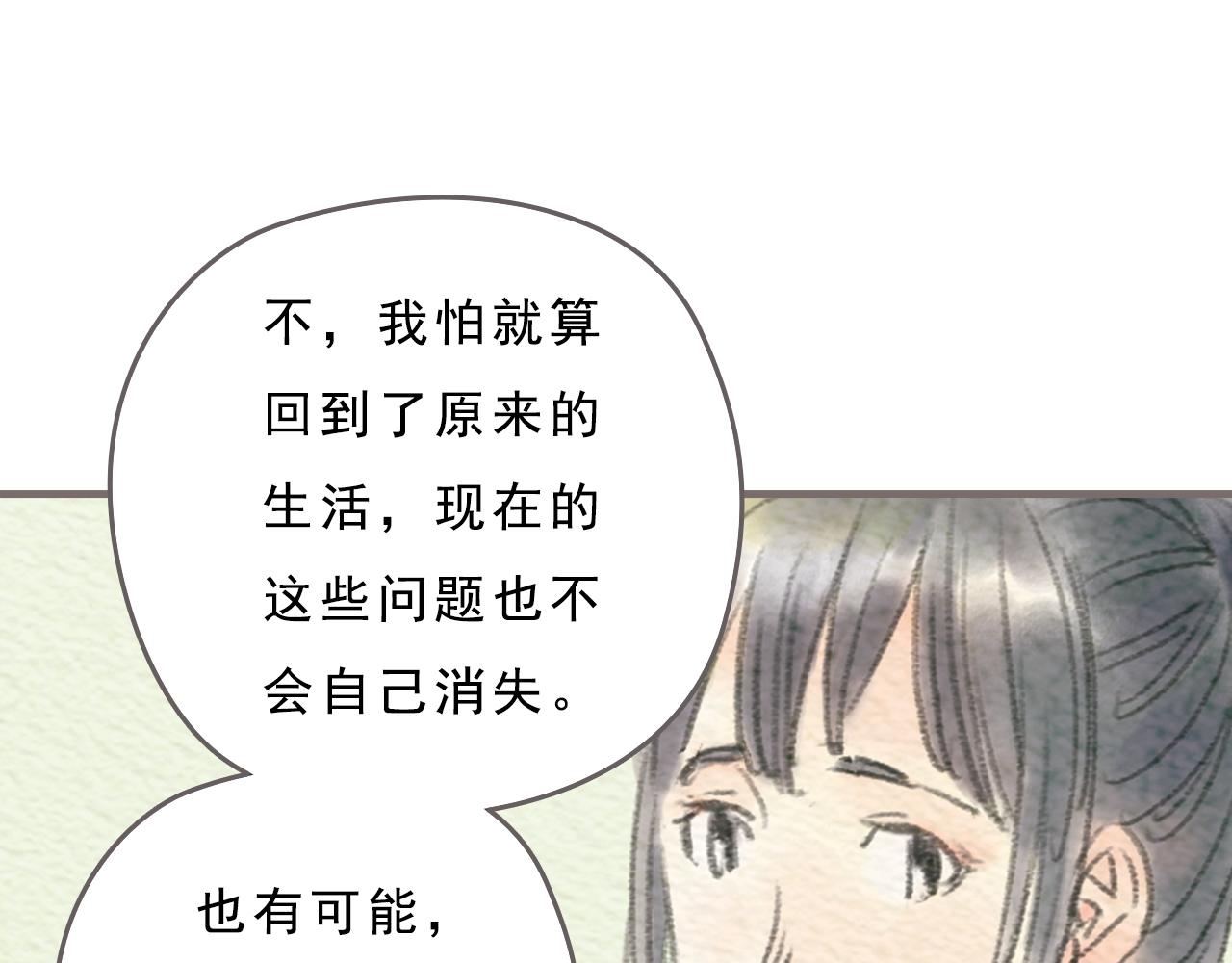 第13话 最好的答案53
