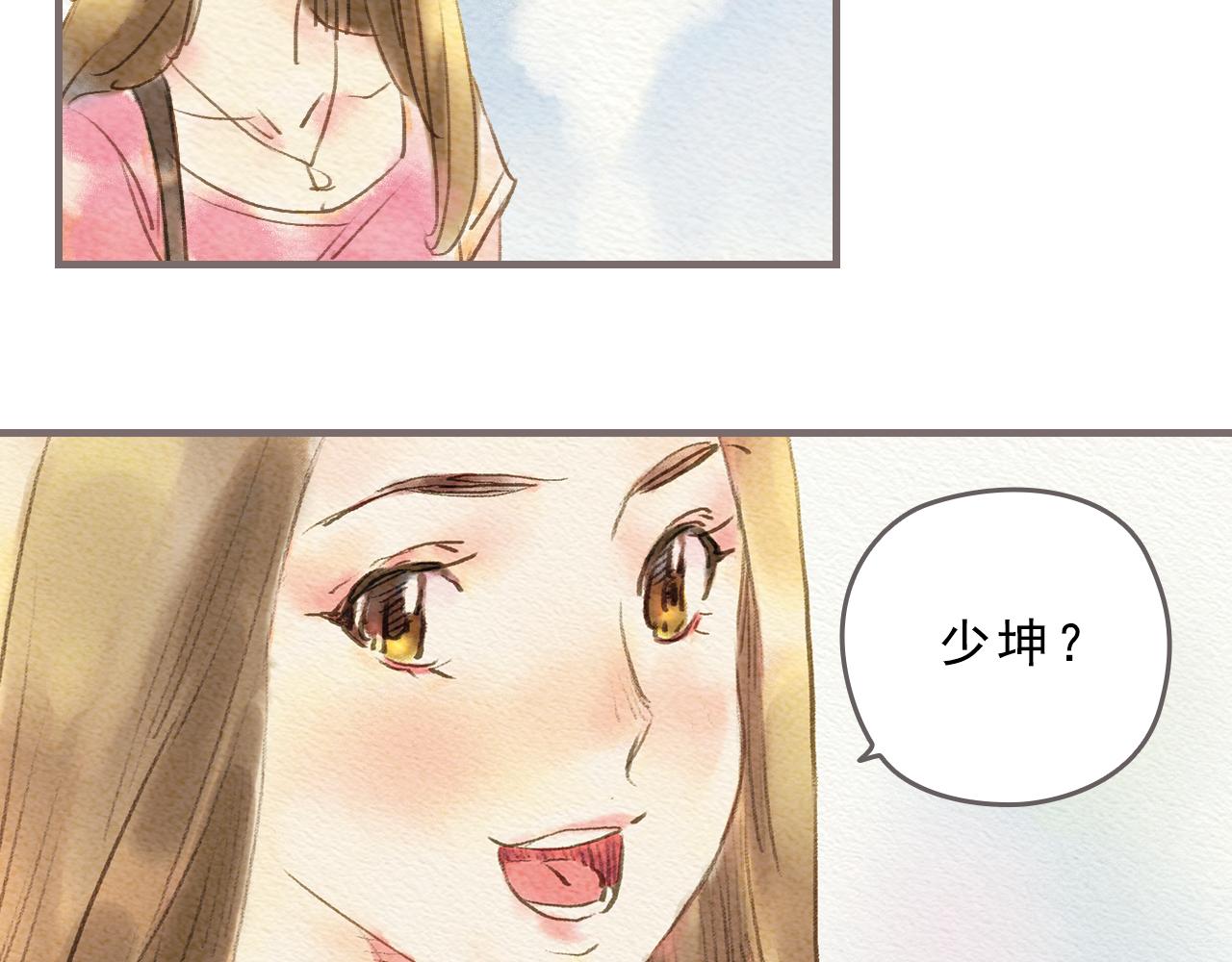 第4话 我真的自以为是吗？6