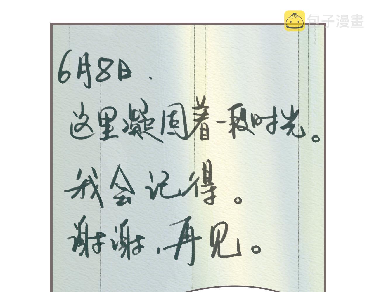 第11话 我的世界，杂乱不堪45