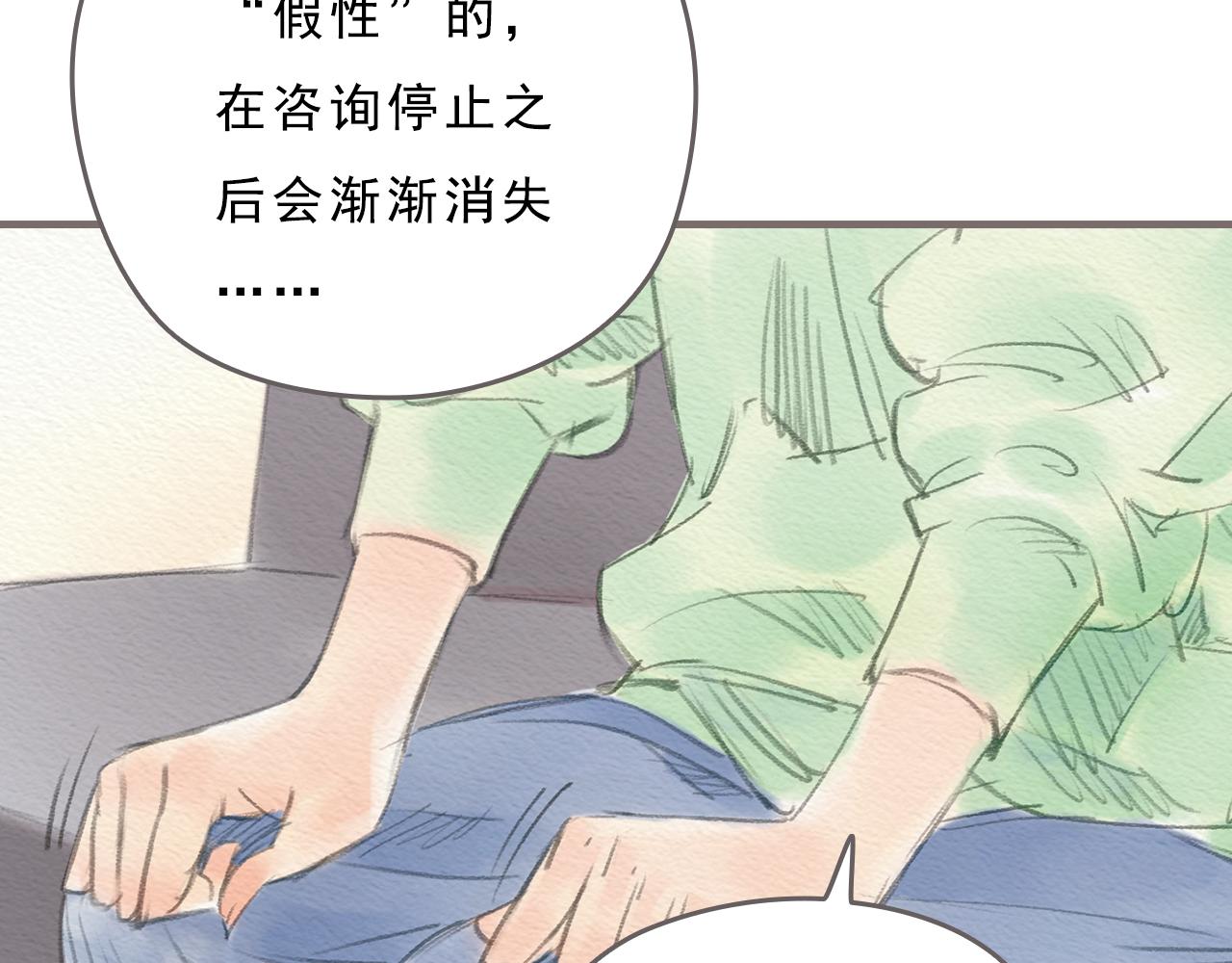 第11话 我的世界，杂乱不堪24