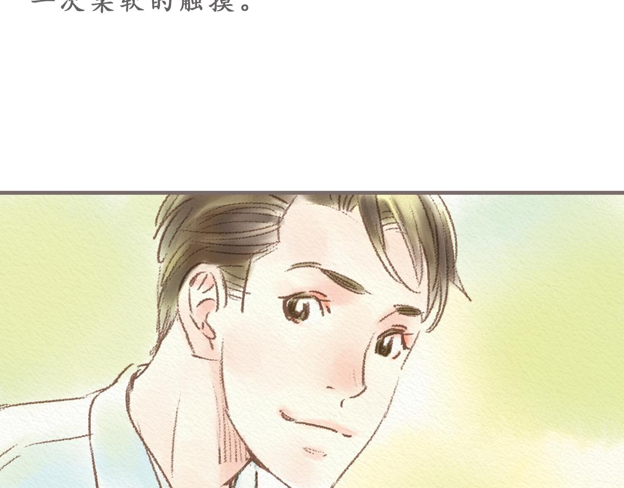 第8话 好像一切都好起来了8