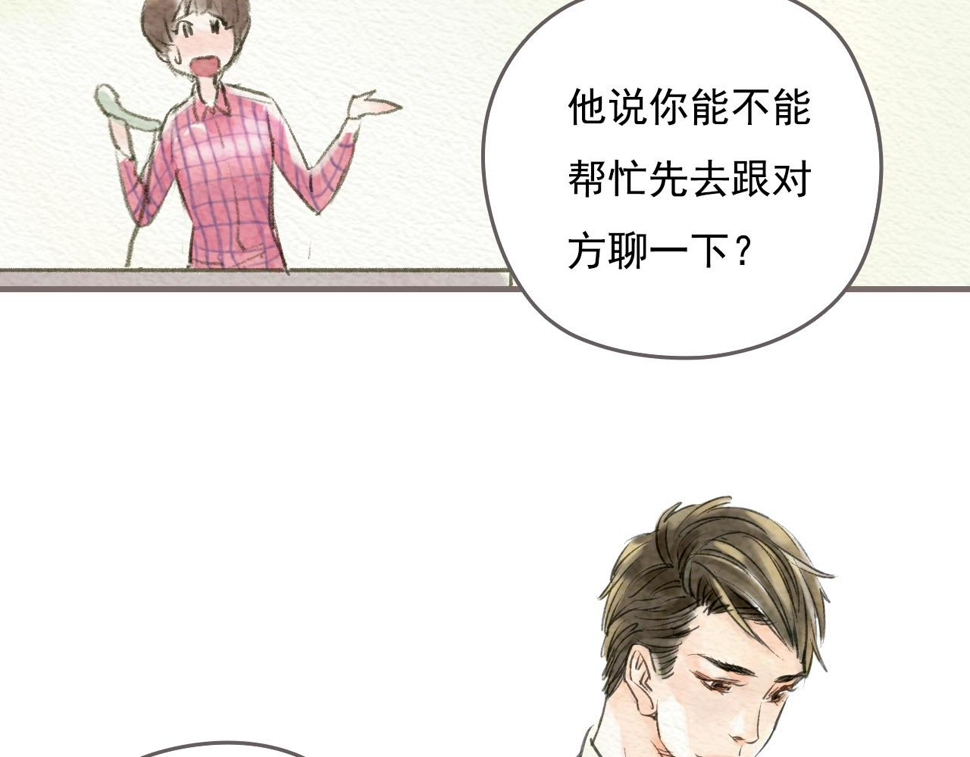 第一章 她也曾经期待过吗？22
