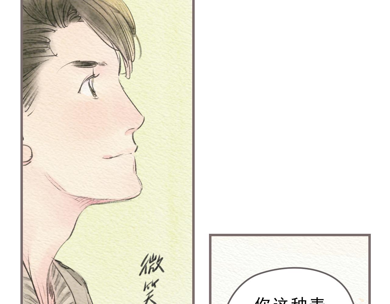 第13话 最好的答案90
