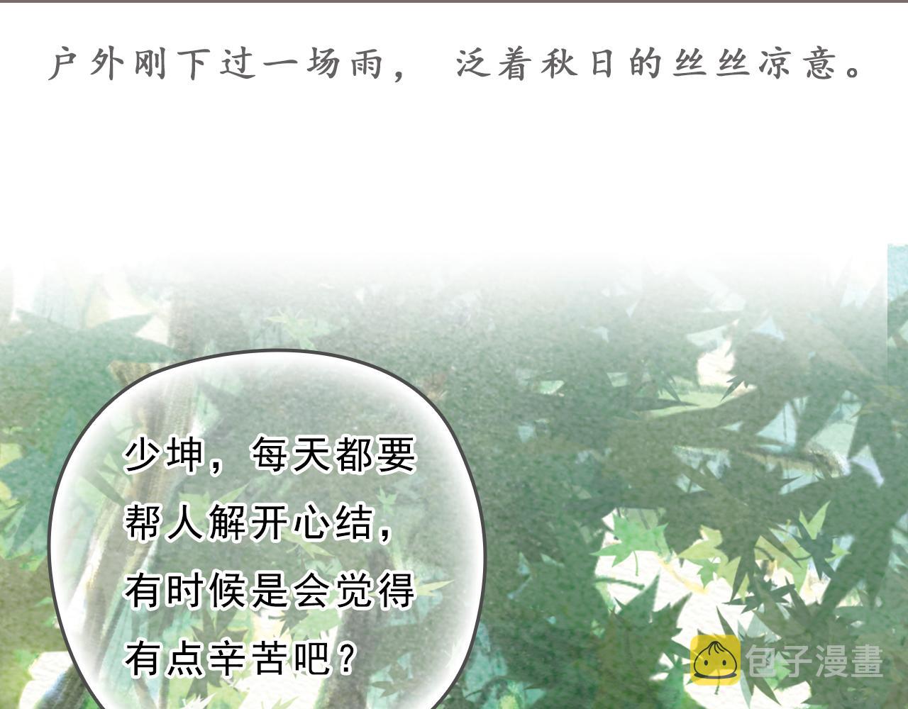 第12话 烟火，因为黑夜而绚烂15