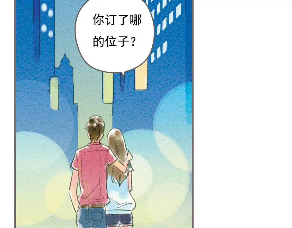 第1话 也许，她也曾期待过87