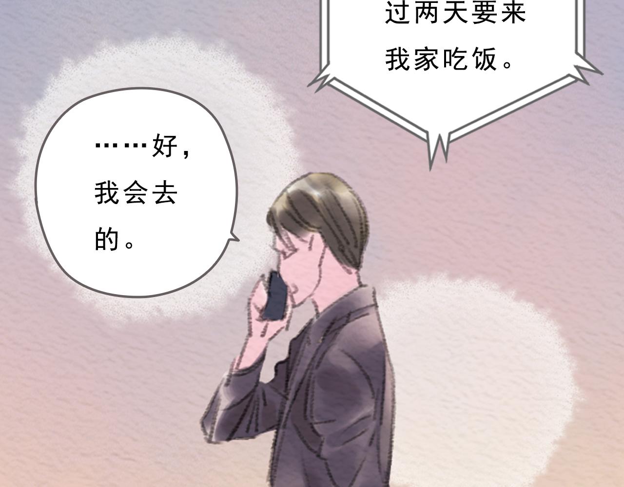 第11话 我的世界，杂乱不堪79