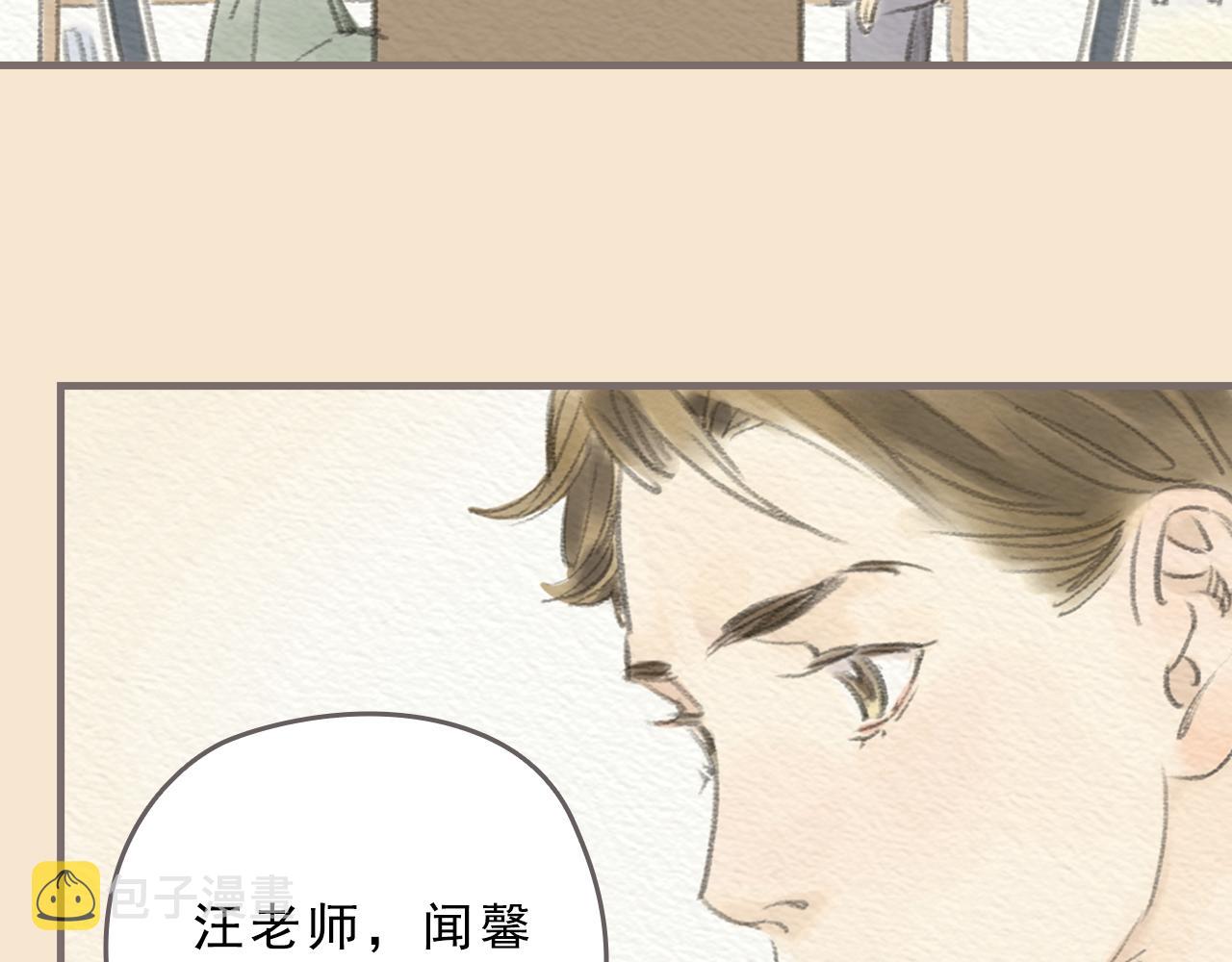 第9话 移情39