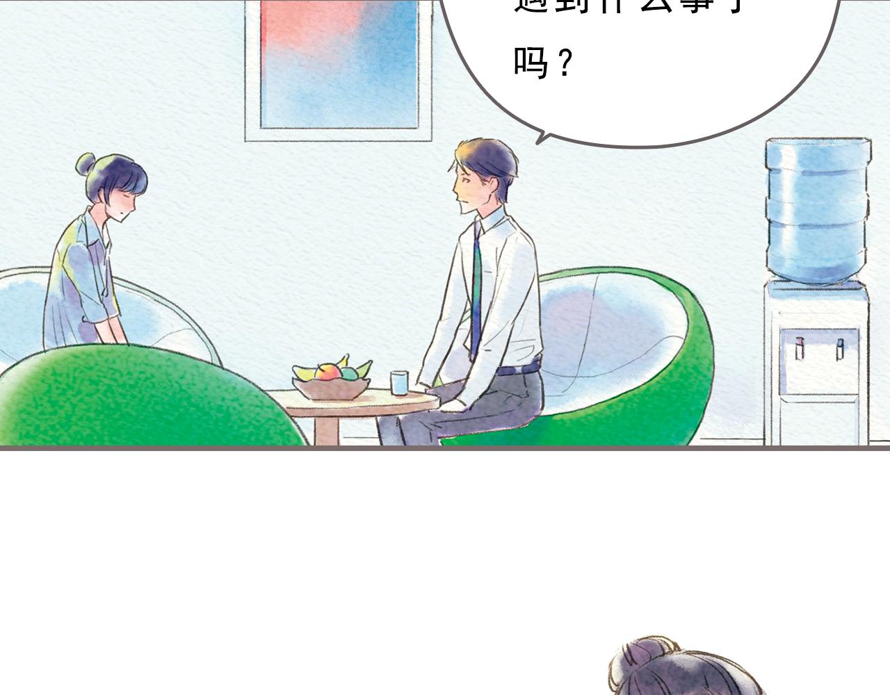 第5话 一瞬间的爱与怀疑4