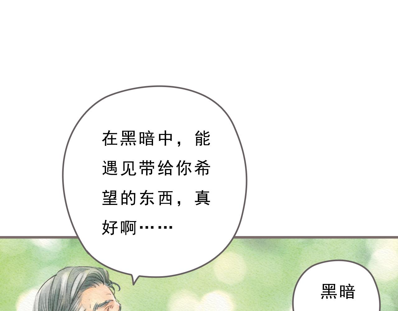 第12话 烟火，因为黑夜而绚烂24
