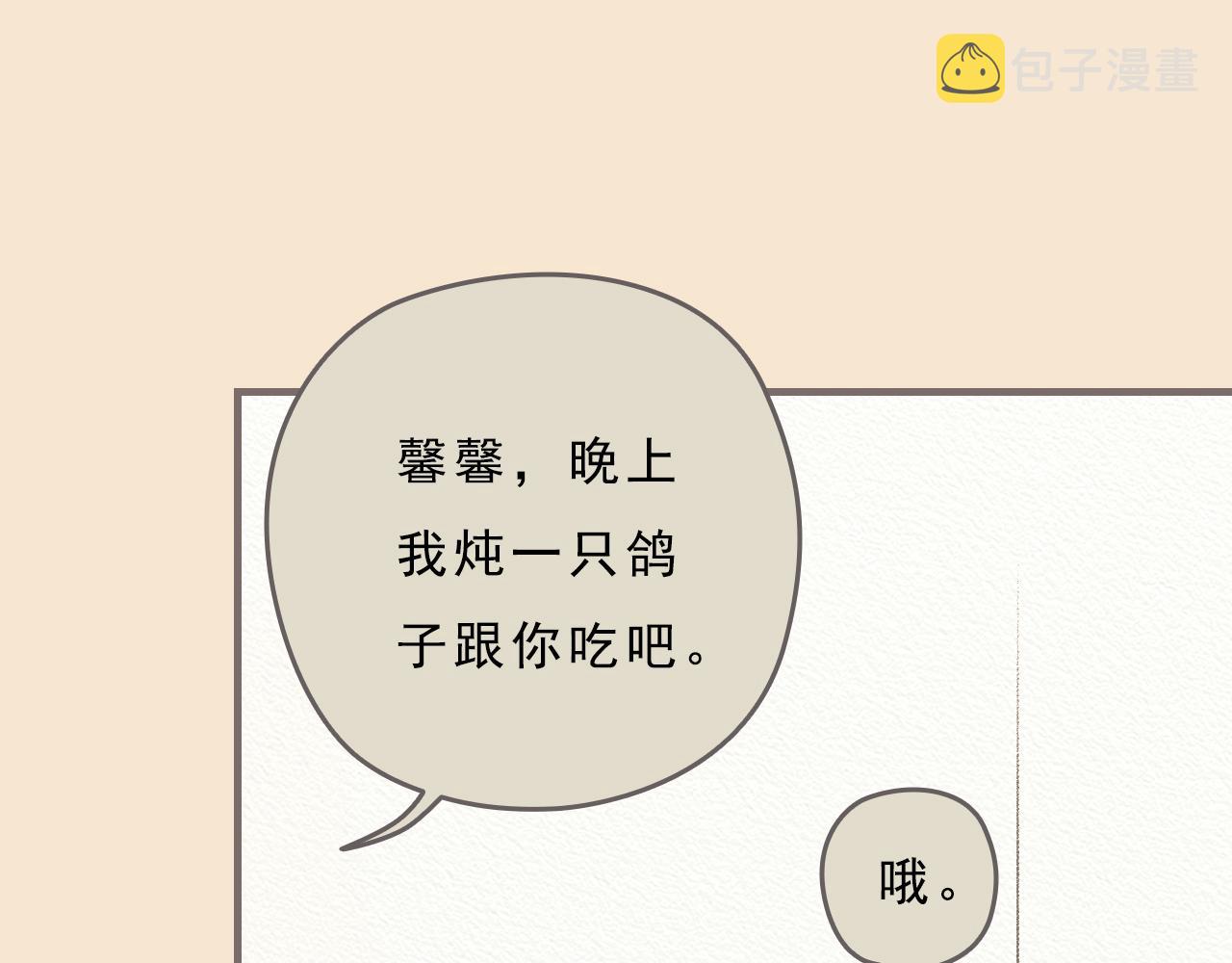 第8话 好像一切都好起来了44