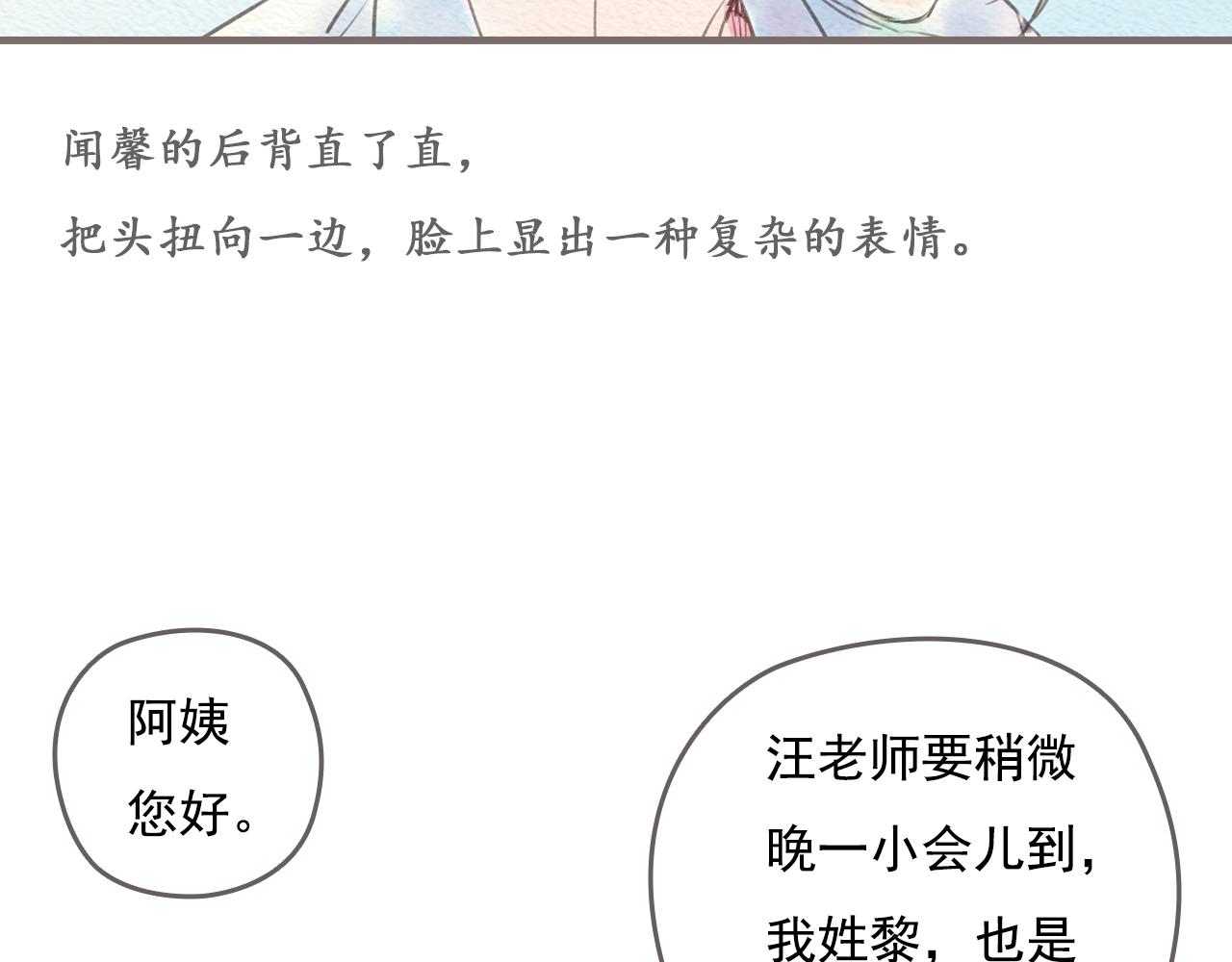 第一章 她也曾经期待过吗？47